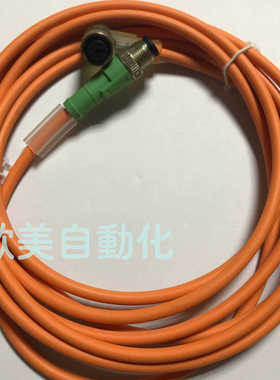 菲尼克斯E221474 41VB 24VDC连接线橙色1697027黑色1535707 4芯3m