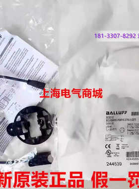 巴鲁夫BCS R08RRE-PSMFHC-EP003-GS75电容液位传器BCS012Z