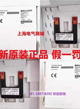 BALLUFF巴鲁夫 BGL0019 槽型光电传器 BGL 30A-003-S49