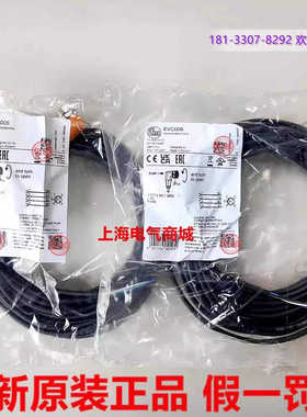 EVC006IFM易福门 M12弯插母头10米连接线 EVC006