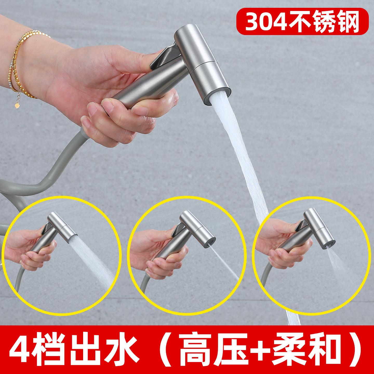 家用马桶冲洗喷枪水龙头伴侣妇洗器冲厕所卫生间水枪高压喷头增压,家装主材,喷头/喷枪,淘宝优惠券,粉丝福利购,淘宝优惠卷