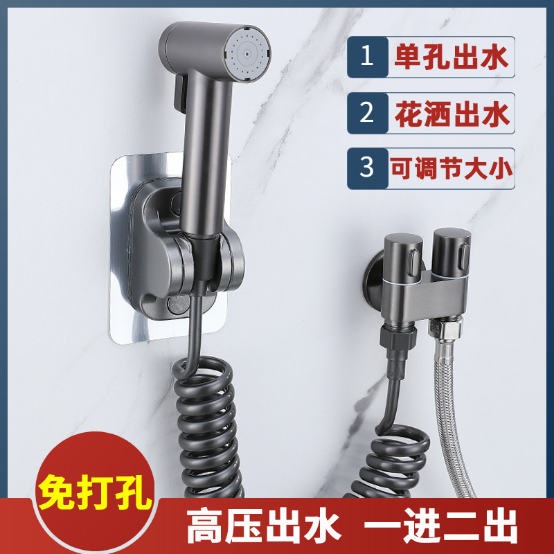 卫生间厕所马桶伴侣冲洗喷枪妇洗器洗屁股水龙头高压增压喷头家用,家装主材,喷头/喷枪,淘宝优惠券,粉丝福利购,淘宝优惠卷