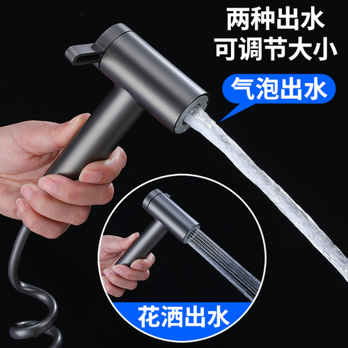 可调节出水大小喷枪水龙头
