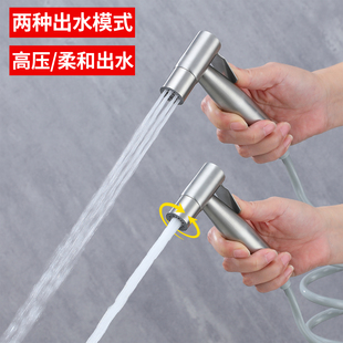 冲洗马桶伴侣喷枪水龙头水枪卫生间妇洗器喷头厕所冲屁股神器家用