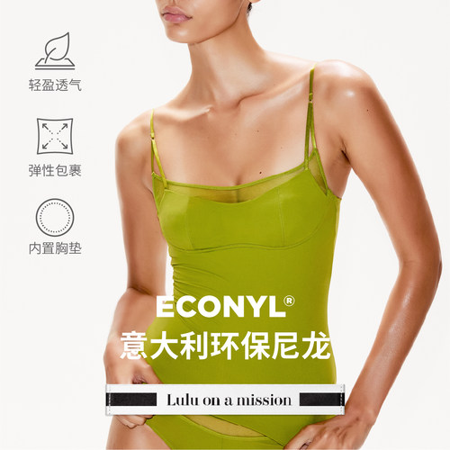 Lulu on a mission 【重塑】双层结构圆领吊带衫大胸可穿自带胸垫