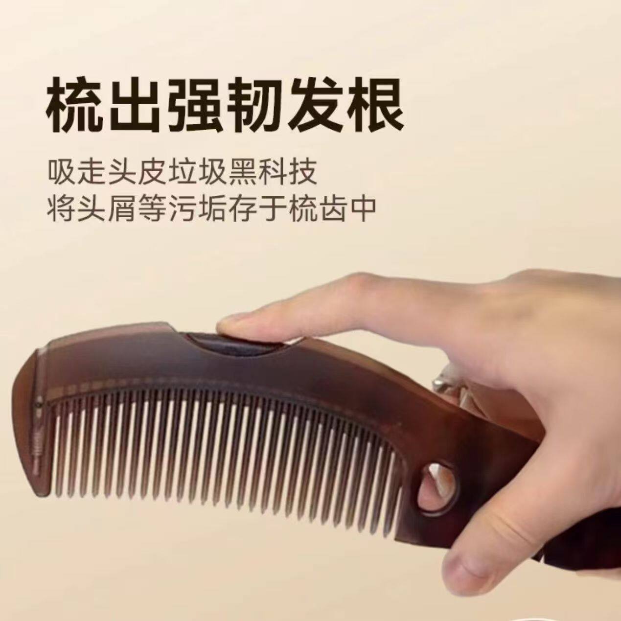 去油头梳子能量梳第三代免洗头空