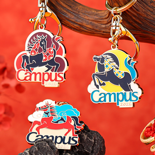 kokuyo国誉2026马年限定金属挂件钥匙扣配饰装饰品包挂可爱送礼