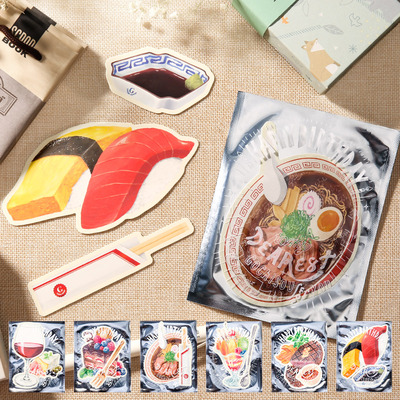 官方优选店IROHA系列9折包邮赠品