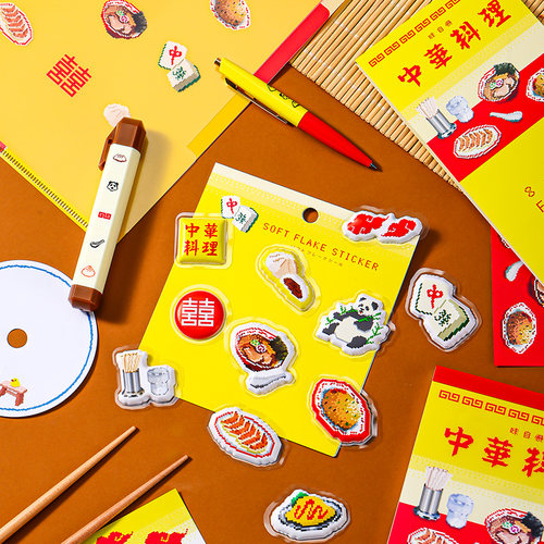 绿色便签本立体贴分类文件夹