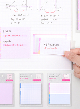 官方优选店 IROHA 便利贴高颜值便签贴纸学生用透明贴纸