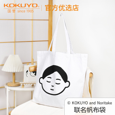 Noritake帆布袋大容量手提包通勤补课帆布袋学生上课书包托特包