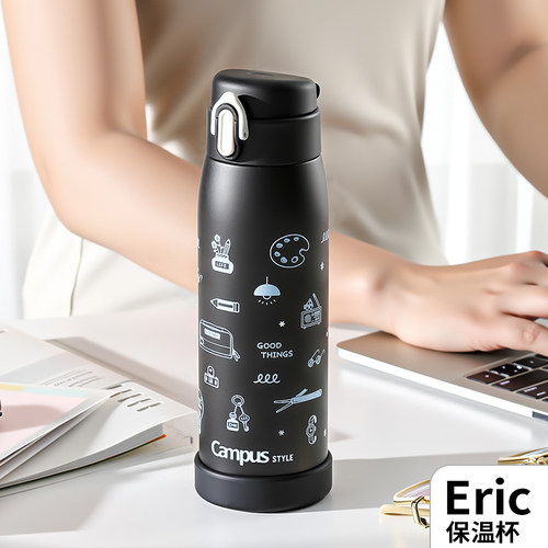 Eric联名保温杯不锈钢户外水杯