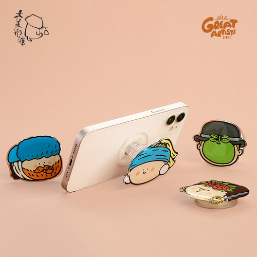 大艺术家系列手机磁吸支架