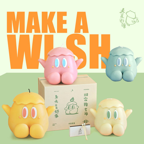 许愿香薰蜡烛节日生日祝福礼物