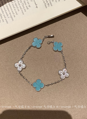 清冷感显白蓝色四叶花手链