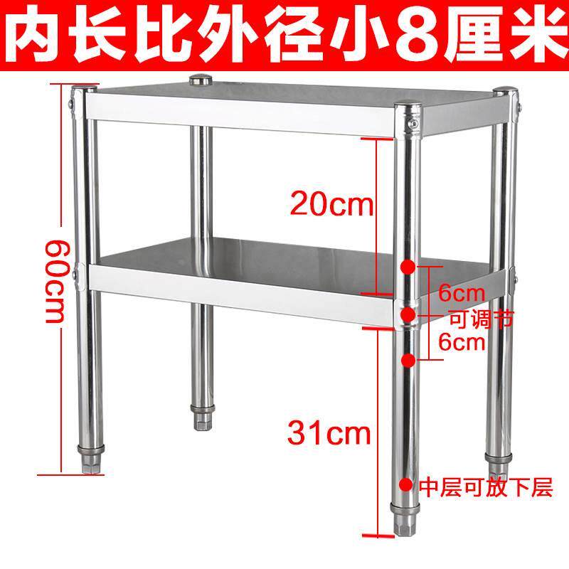 不锈钢双层工作台厨房置物架落地二两多层收纳架微波炉烤箱架放锅