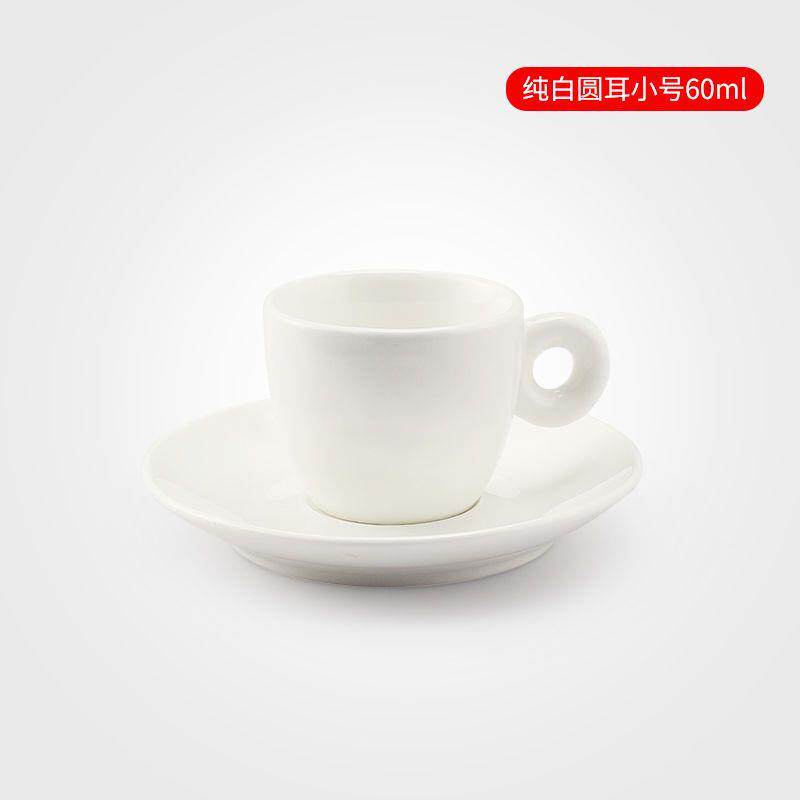 意大利咖啡杯啡忆陶瓷意式精致浓缩杯碟简约纯白拿铁卡布奇诺杯子