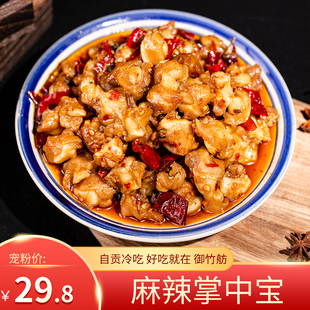 冷吃麻辣掌中宝150g香辣鸡脆骨即食鸡肉辣子鸡丁脆骨系列下酒菜