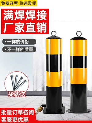 钢管加厚警示柱道路固定反光防撞立柱杆路障挡车柱活动隔离桩地桩