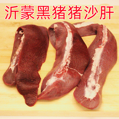 沙肝非猪肝脾脏食用护眼明目