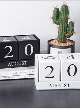创意木制台历万年历 北欧简约 黑白色 家居装饰 桌面摆设