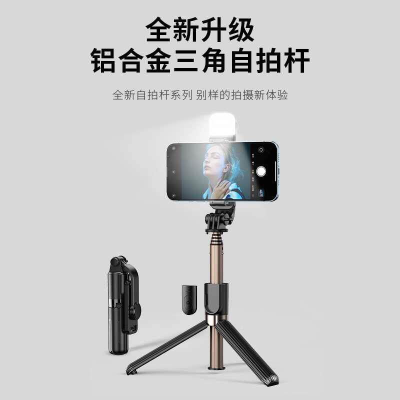 【抖美国W&支抖amp;P】防自拍杆三脚架手机直播架拍照神器音属于什么档次？