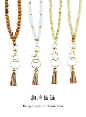 时尚挂脖木珠工作证挂绳项链胸牌ID易拉扣复古文艺毛衣链挂饰