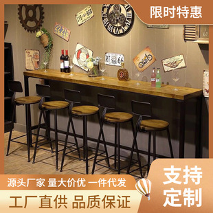 工业风铁艺实木家用吧台椅桌简约吧台高脚凳咖啡厅酒吧桌椅