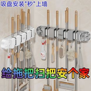 吸盘拖把壁挂夹免打孔壁挂扫把拖布家用卫生间浴室强力固定架挂钩