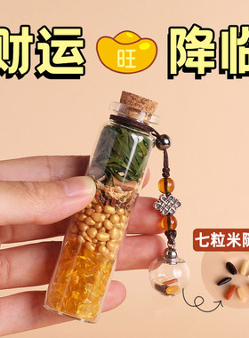 七粒米招财肉桂生财摆件