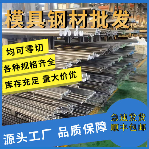 不锈铁1Cr13/2Cr13/3Cr13/4Cr13