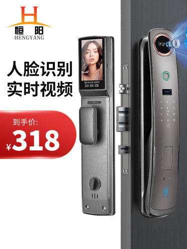 恒阳3D人脸识别指纹锁家用防盗门可视猫眼电子锁密码锁智能门锁
