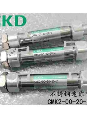 CKD气缸CMK2-00-20-10-V 15 25 30 35 40 50 75 80 100 150 175-V