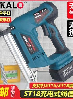 电动打钉枪锂电池ST18钢排钉枪线槽安装水泥墙射钉枪ST15钢直钉抢