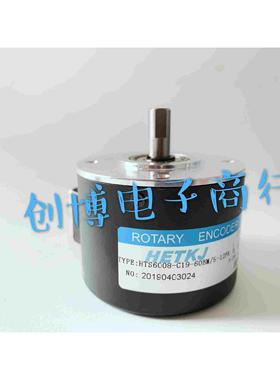 HTS6008-C19-60BM/5-12FK切纸机旋转编码器100BM   120BM