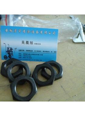 供应长江 欧耐实 长海GPQ6C喷涂机柱塞阀体用拼帽 锁紧螺母