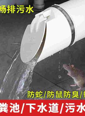 110管道止逆阀下水管防臭止回阀50管pvc排水管160防反水单向阀75