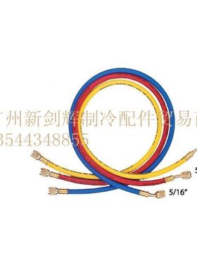 台湾格美 R410 CM-336-RYB-NV 高压胶管