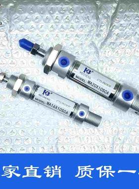 迷你气缸MA16/20/25/32/40x10*15-20X25X30X40X50X60X75X80X90SCA