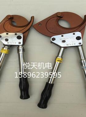 长信牌棘轮电缆剪J40ABCDE J40 J52J75J95J100J130J160齿轮剪切刀
