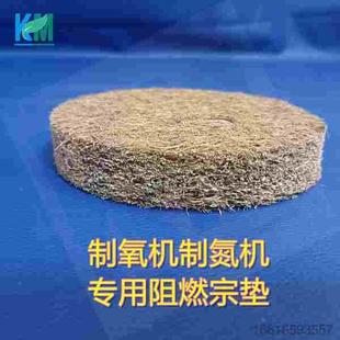 制氧机椰棕垫 制氮机椰棕垫过滤网阻燃椰棕垫 制氧机制氮机过滤网