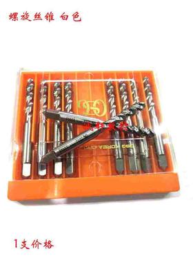 正品韩国KOSG白色螺旋丝锥丝攻M2 M2.5 M3 M4 M5 M6 M8 M10 M12