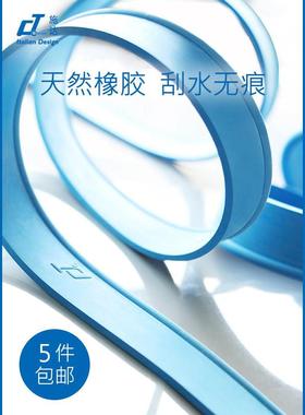 意大利CT施达玻璃刮胶条25-105cm蓝色优质橡胶专业刮条擦窗器配件