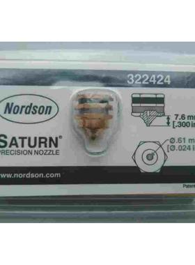 322424/322324/901925喷嘴胶头nordson诺信热熔胶机模块清理通针