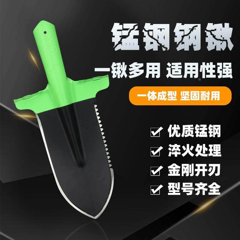 锰钢锹铁锨加厚翻土铁锹尖头铲挖树专用锹农用挖土户外植树锹铲子,工业油品/胶粘/化学/实验室用品,烧杯/烧瓶,淘宝优惠券,粉丝福利购,淘宝优惠卷
