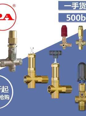 意大利进口调压阀VB85/310Bar/80L/min90度原装进口PA现货安全阀