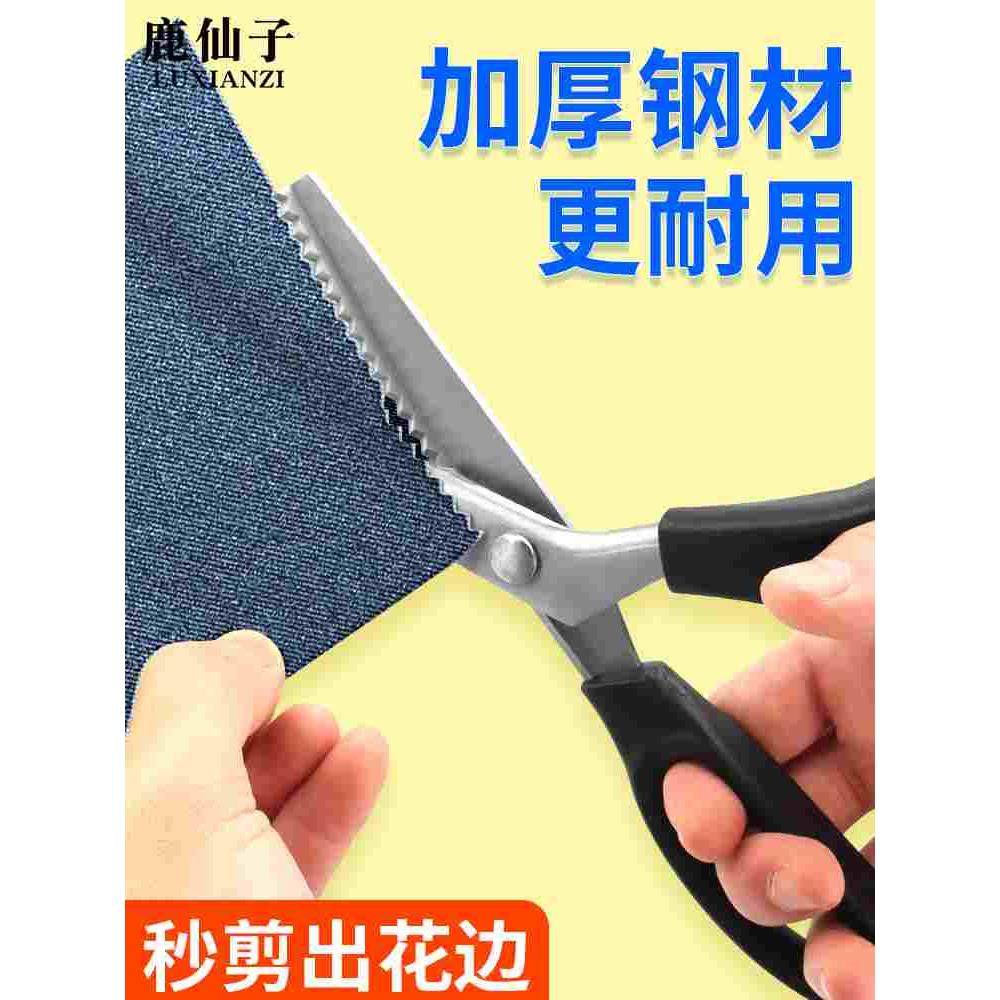 花边剪刀锯齿裁缝手工剪刀DIY大波浪花纹狗牙三角锁边家用专用剪,宠物/宠物食品及用品,宠物推车,淘宝优惠券,粉丝福利购,淘宝优惠卷