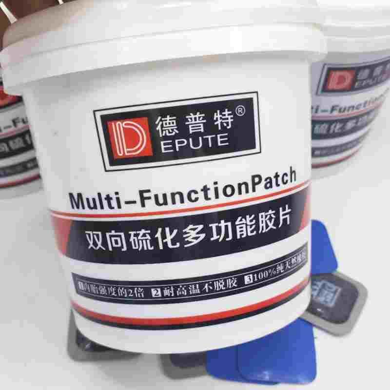 德普特双向硫化多功能冷补胶片轮胎修补贴片115DPT-116-113补胎片,床上用品,被套定制,淘宝优惠券,粉丝福利购,淘宝优惠卷