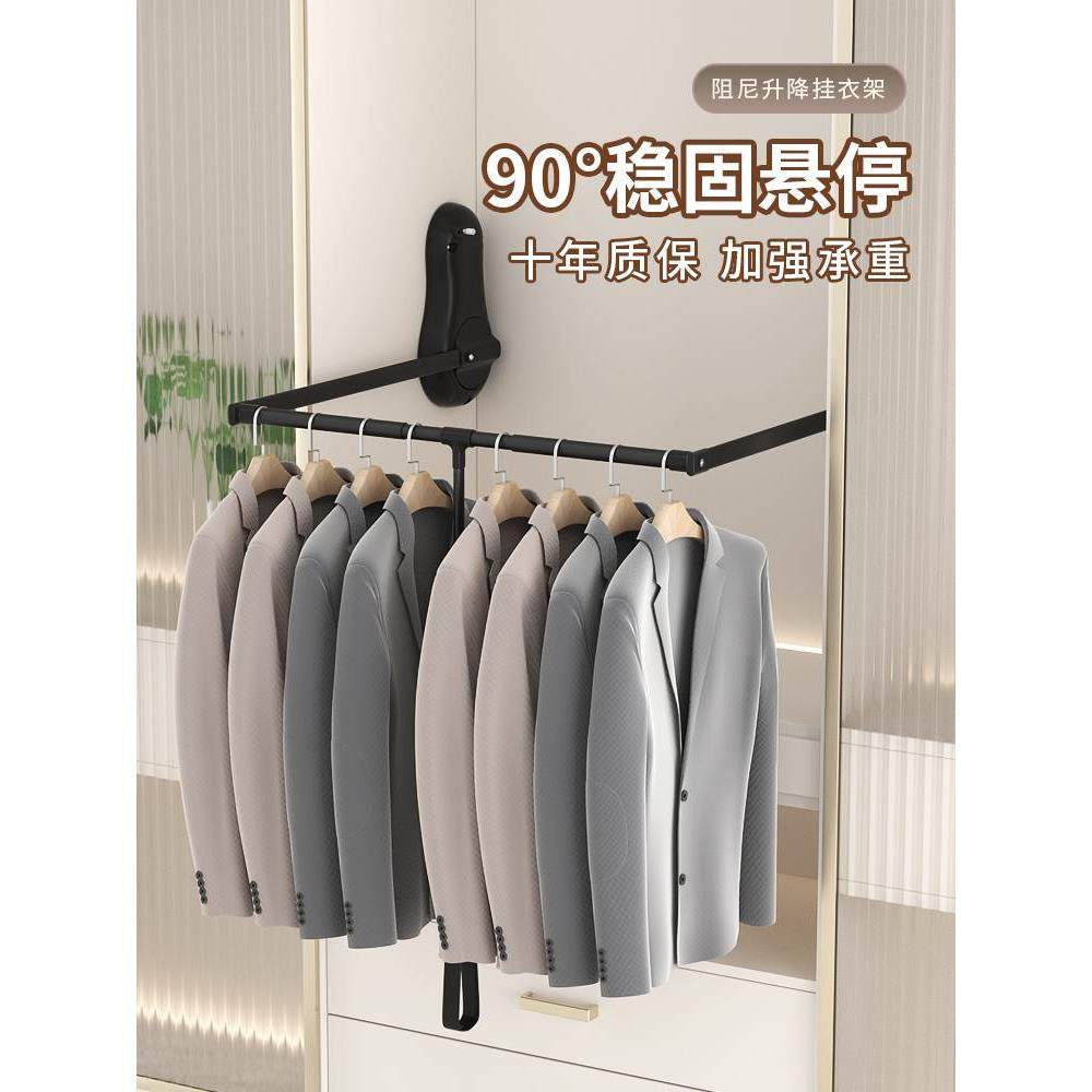 衣柜下拉式挂衣杆拉杆伸缩缓冲衣通家用柜内衣帽间下拉升降挂衣架,包装,胶带座/封箱器,淘宝优惠券,粉丝福利购,淘宝优惠卷