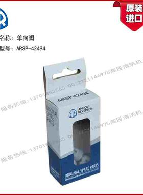 意大利高压泵RC-M01.10/02.10/03.10/04.10配套单向阀ARSP-42494